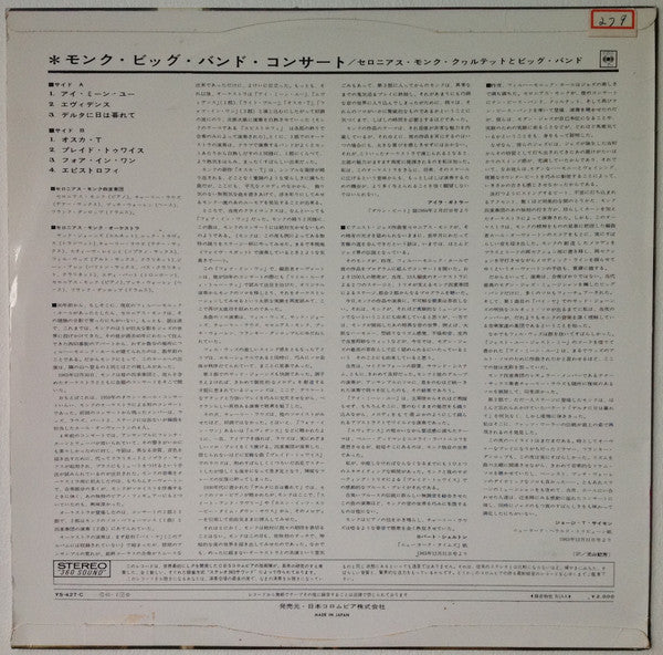 Big Band And Quartet In Concert