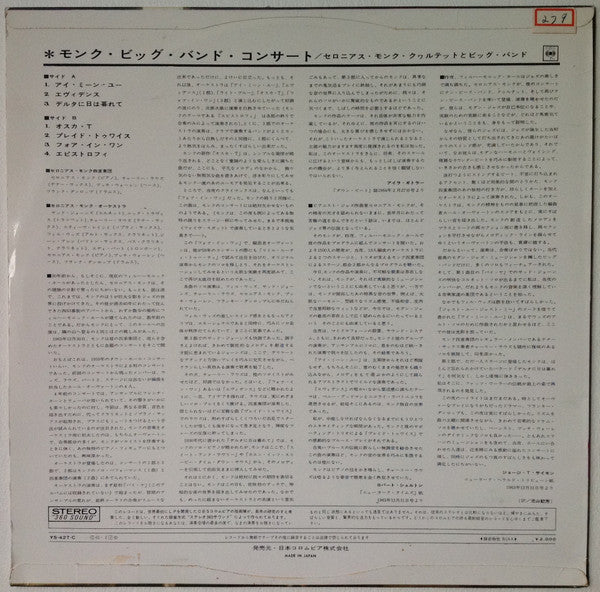 Big Band And Quartet In Concert