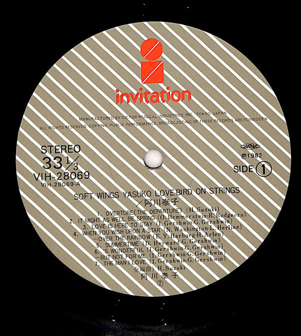 Soft Wings ~ Yasuko Love-Bird On Strings