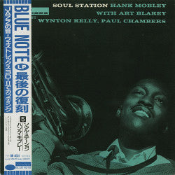 Soul Station