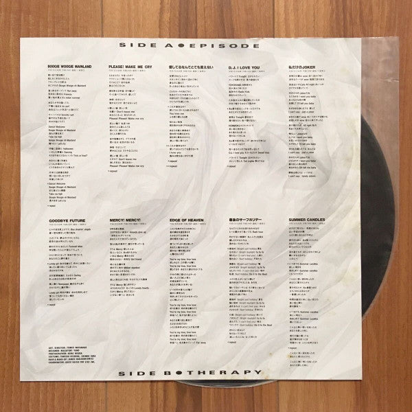 Boogie Woogie Mainland