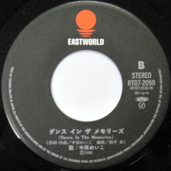 The Good Life. Epicurus 3