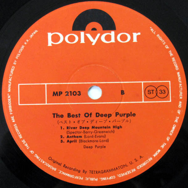 The Best Of Deep Purple