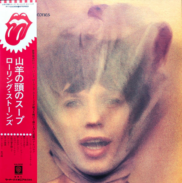 Goats Head Soup