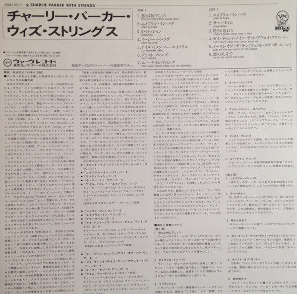 Midnight Jazz At Carnegie Hall