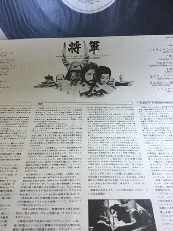 Shōgun (The Original Television Motion Picture Soundtrack)