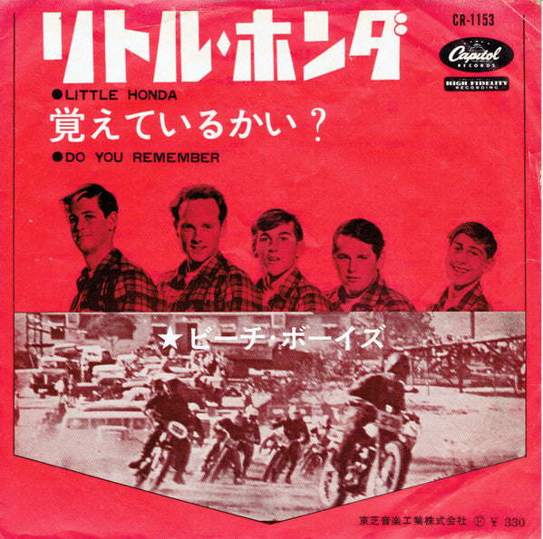 リトル・ホンダ = Little Honda