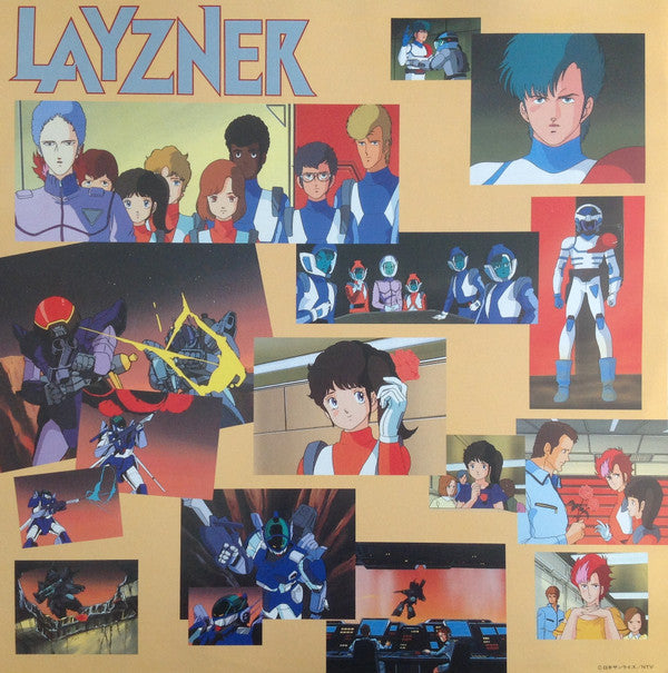 Layzner - BGM Collection Vol-1 = 蒼き流星SPTレイズナー BGM集Vol・1