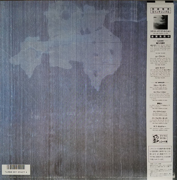 Brotherhood = ブラザーフッド