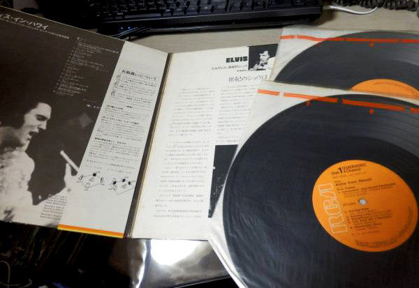 Aloha From Hawaii Via Satellite