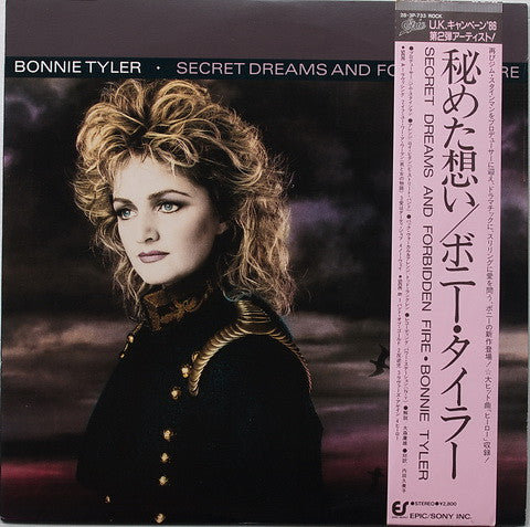 Secret Dreams And Forbidden Fire = 秘めた想い