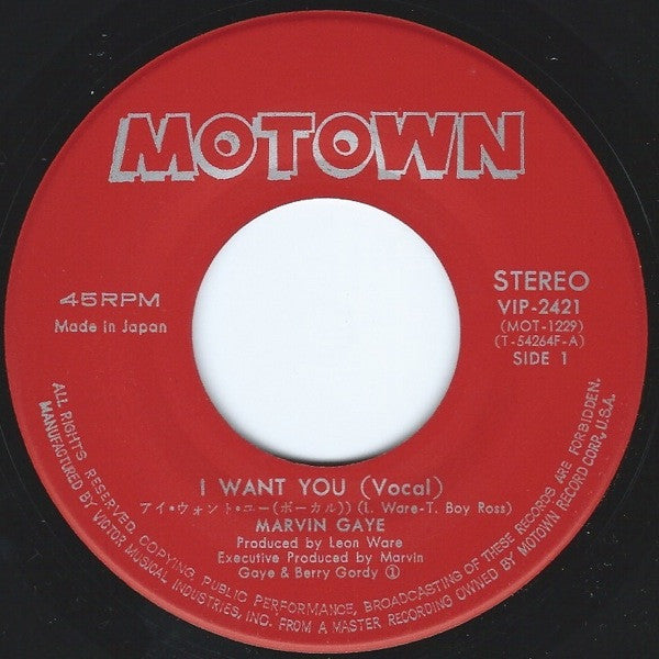 I Want You = アイ・ウォント・ユー