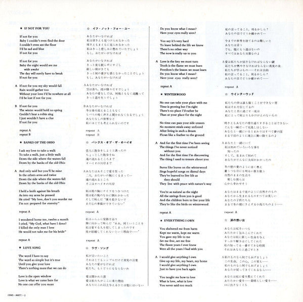 Let Me Be There = レット・ミー・ビー・ゼア