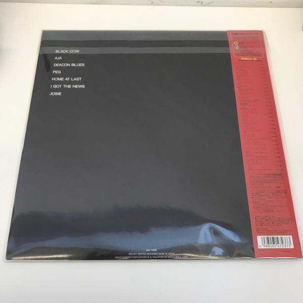 Aja = 彩(エイジャ)