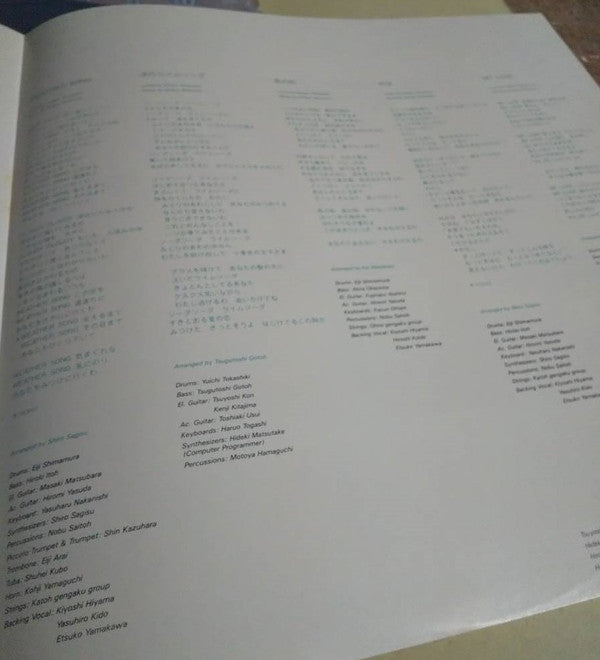 Half Shadow = ハーフ・シャドウ