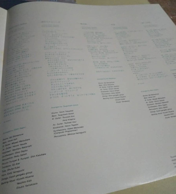 Half Shadow = ハーフ・シャドウ