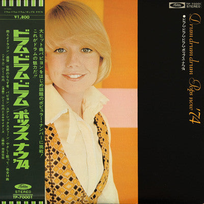 Drum Drum Drum / Pops Now '74