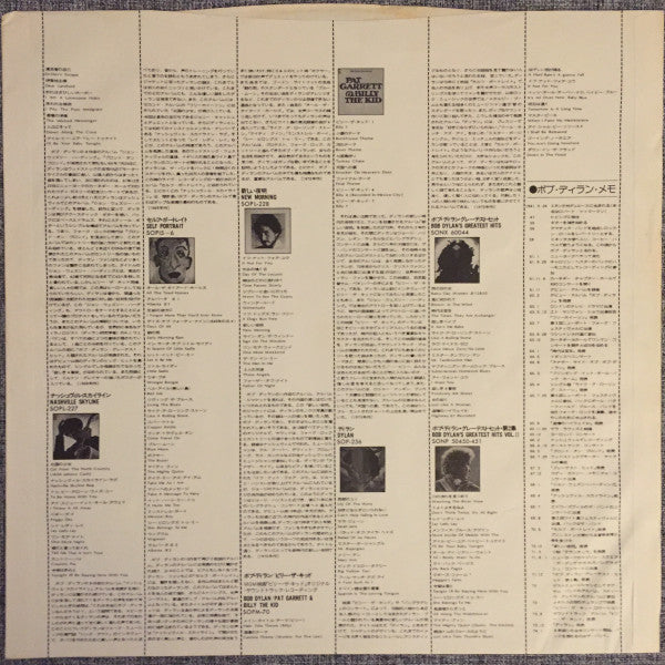 The Times They Are A-Changin'