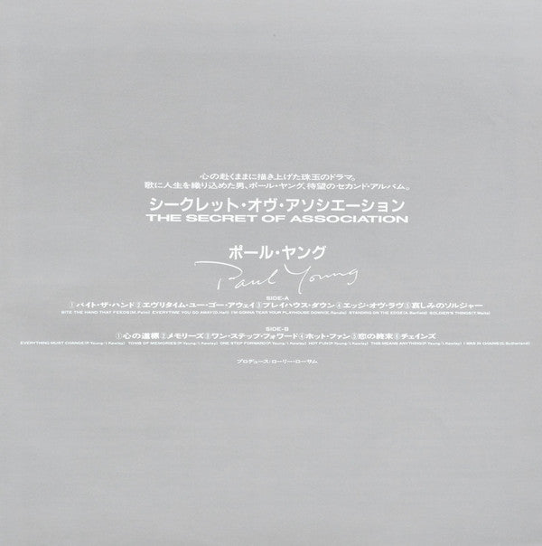 The Secret Of Association