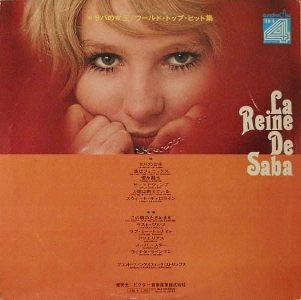 La Reine De Saba - The Great Hits Of The World - サバの女王 / ワールド・トップ・ヒット集