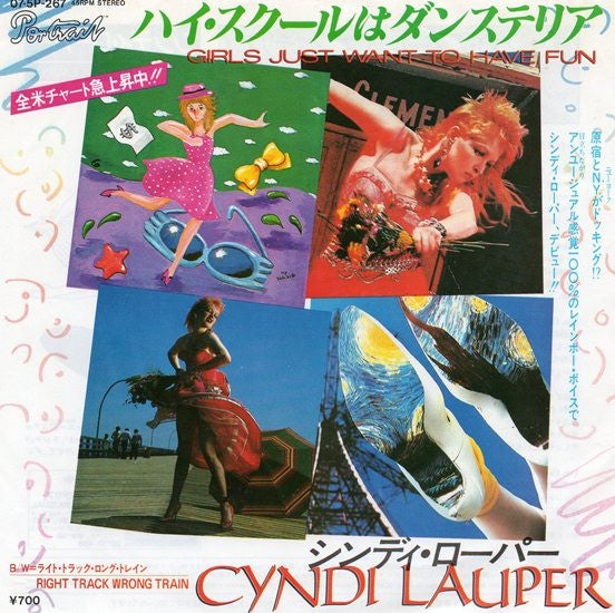 Girls Just Want To Have Fun = ハイ・スクールはダンステリア