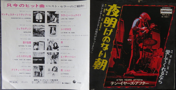 I Woke Up This Morning