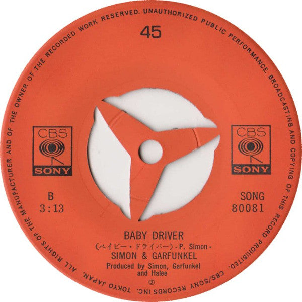 ボクサ = The Boxer / ベイビー・ドライバー = Baby Driver