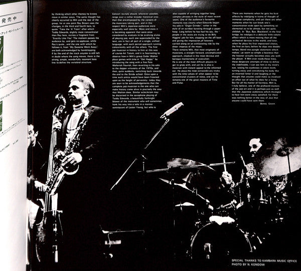 Milt Jackson At The Kosei Nenkin