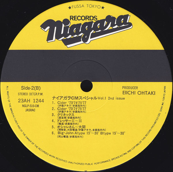 Niagara CM Special Vol. 1 (2nd Issue)