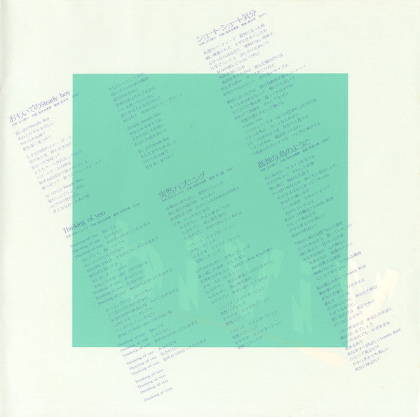 Vivid = ヴィヴィッド