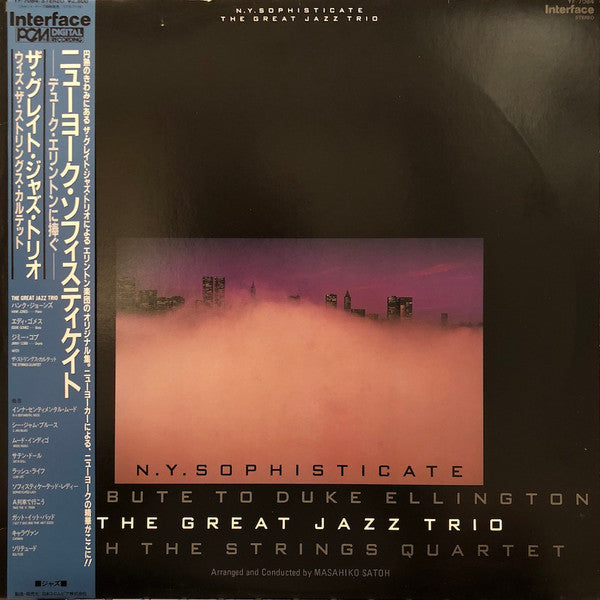 N.Y. Sophisticate: A Tribute To Duke Ellington