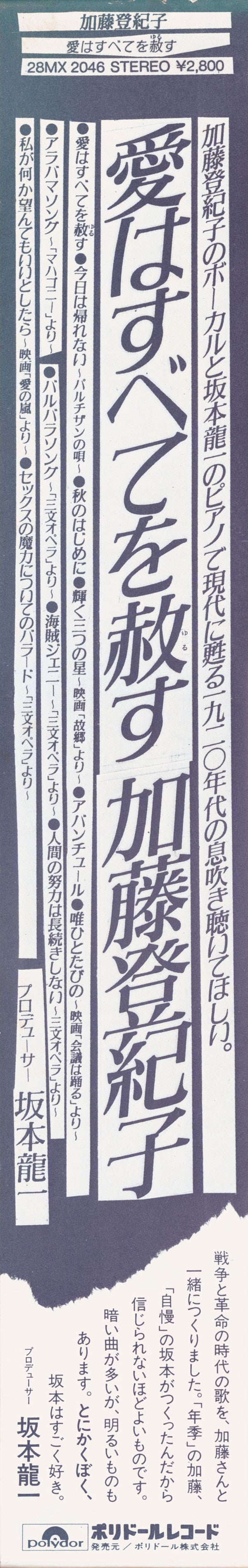 Miłości Wszystko Wybaczy