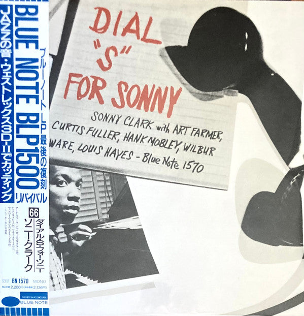 Dial "S" For Sonny