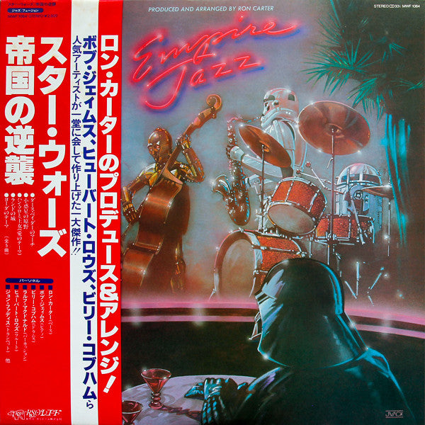 Empire Jazz