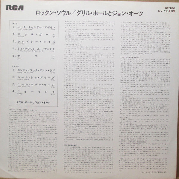 Bigger Than Both Of Us