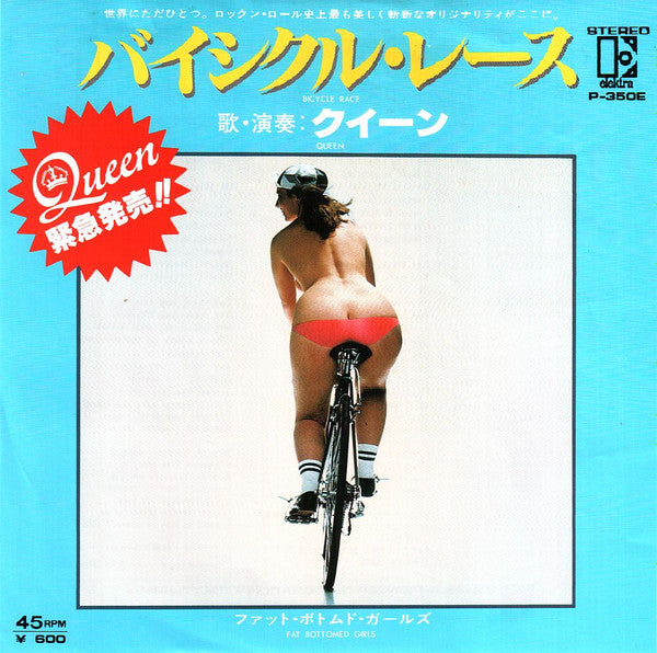Bicycle Race = バイシクル・レース / Fat Bottomed Girls = ファット・ボトムド・ガールズ
