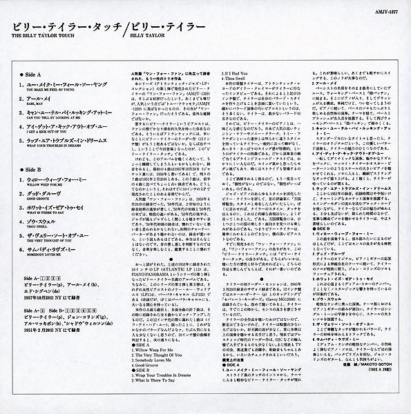 The Billy Taylor Touch