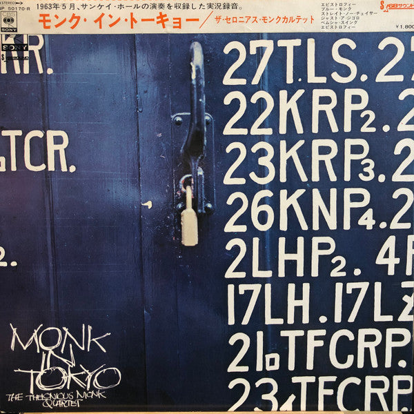 Monk In Tokyo