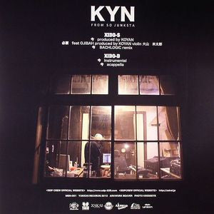 Release: Unknown Release-Vinyl-Japan-2013-MSN-001-5352698