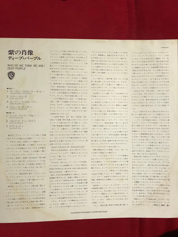 Who Do We Think We Are