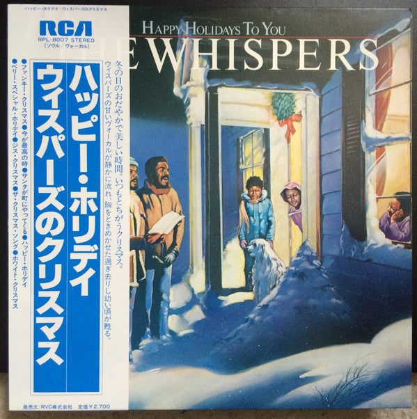 Release: Happy Holidays To You-Vinyl-Japan-1979-RPL-8007-8089297