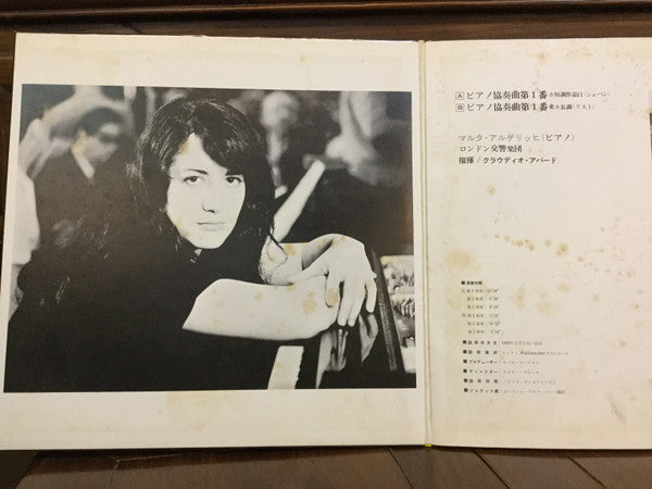 Piano Concerto No. 1 In E Minor / Piano Concerto No. 1 In E-Flat Minor