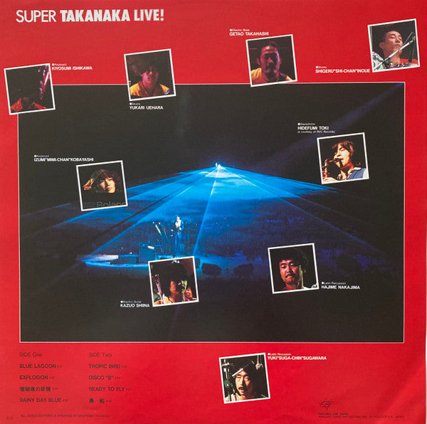 Super Takanaka Live! = スーパー高中ライブ!