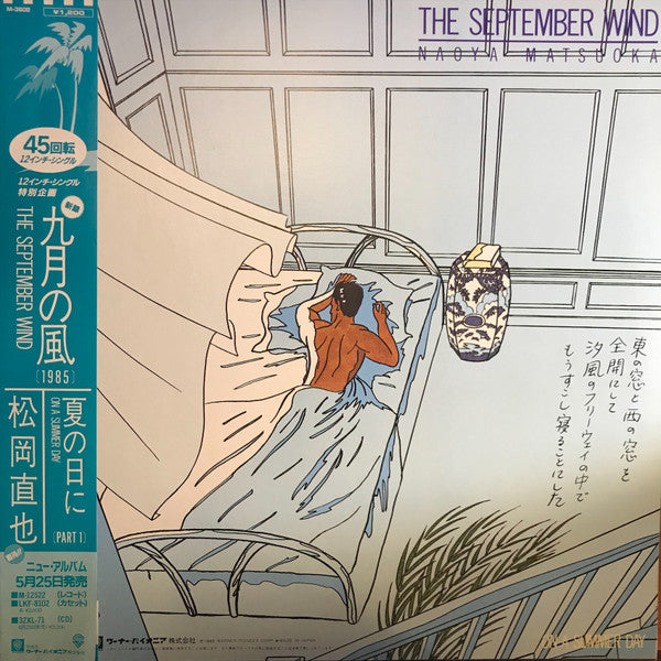 On A Summer Day / The September Wind