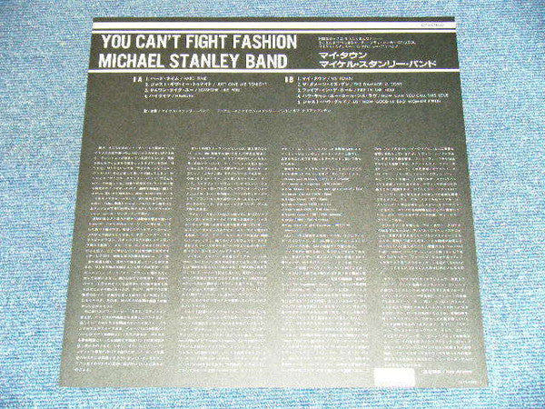 You Can't Fight Fashion