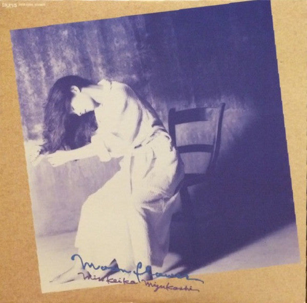 Release: Unknown Release-Vinyl-Japan-1985-28TR-2086-9294194