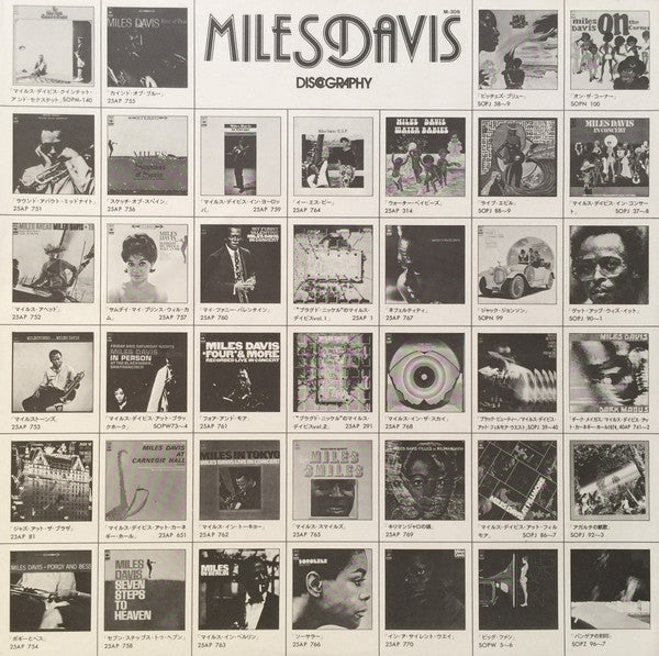 Miles In The Sky