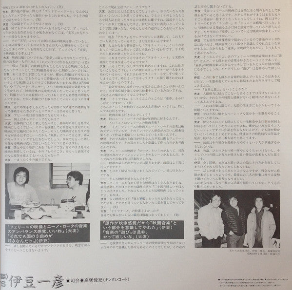 童夢