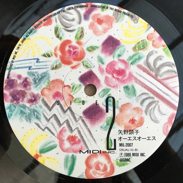 オーエス オーエス