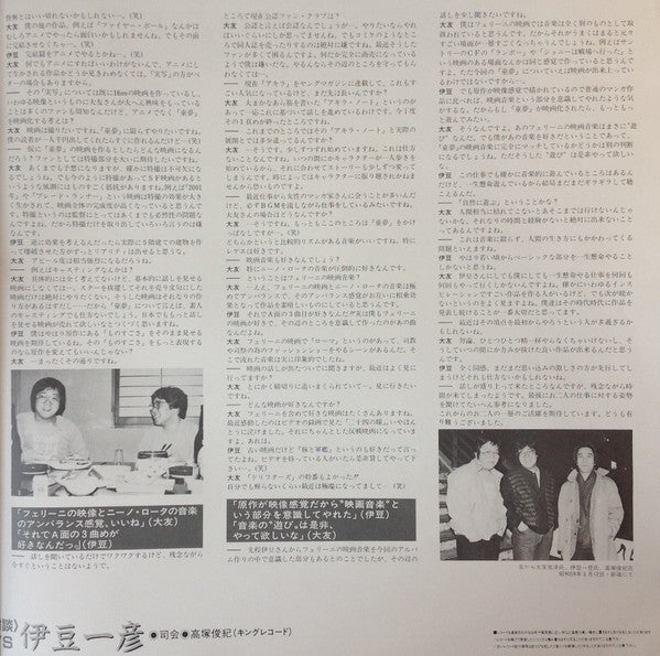 童夢